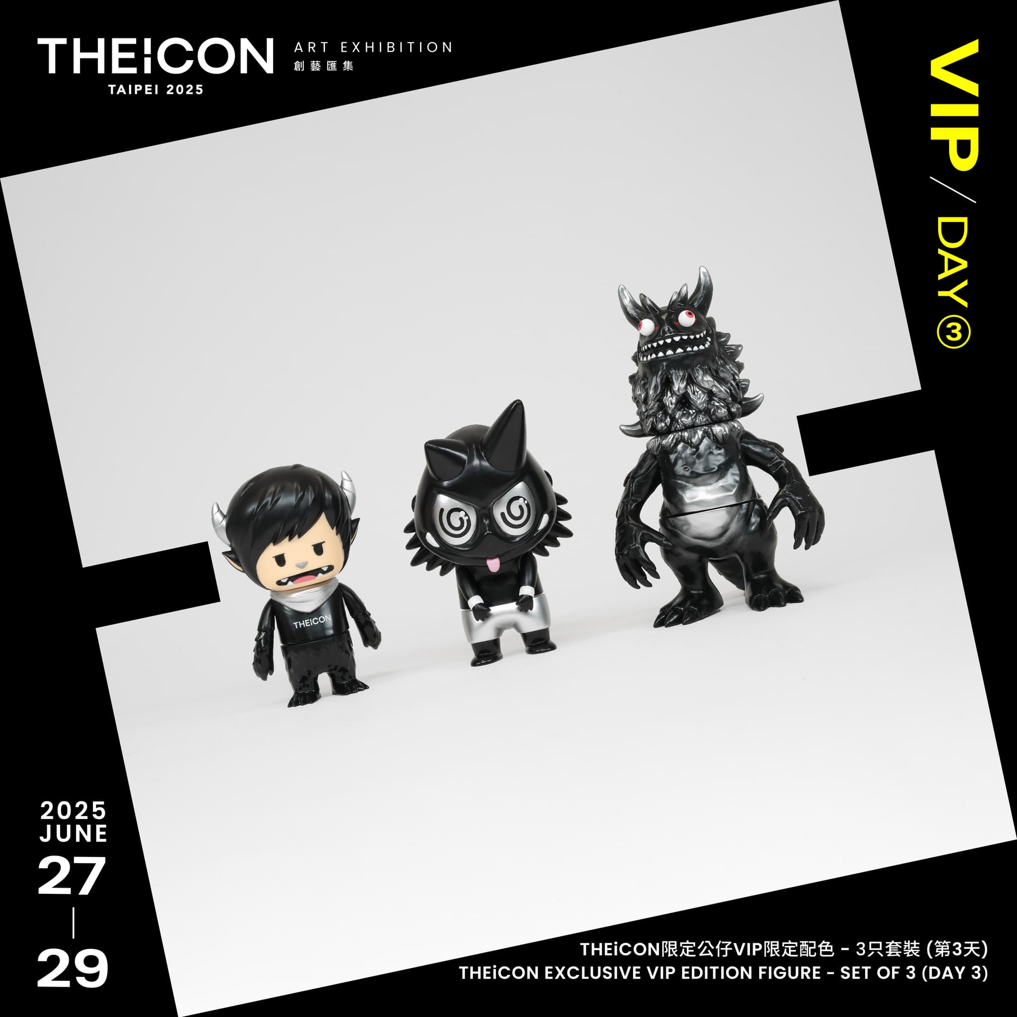 《THEiCON》2025 售票資訊 - 圖片 4