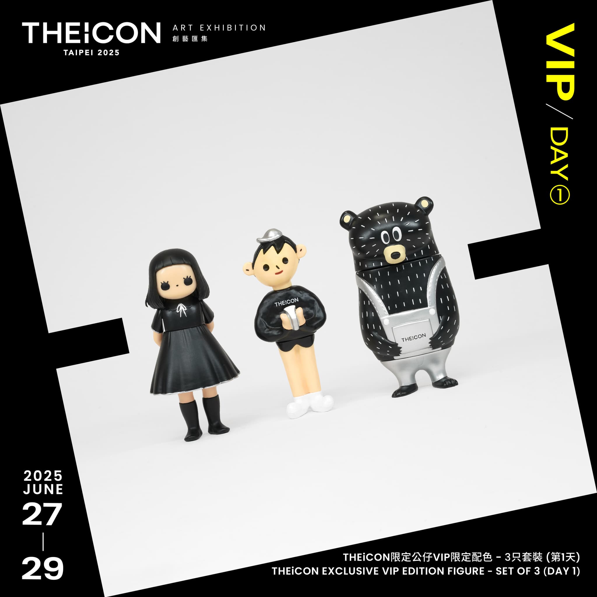 《THEiCON》2025 售票資訊 - 圖片 2