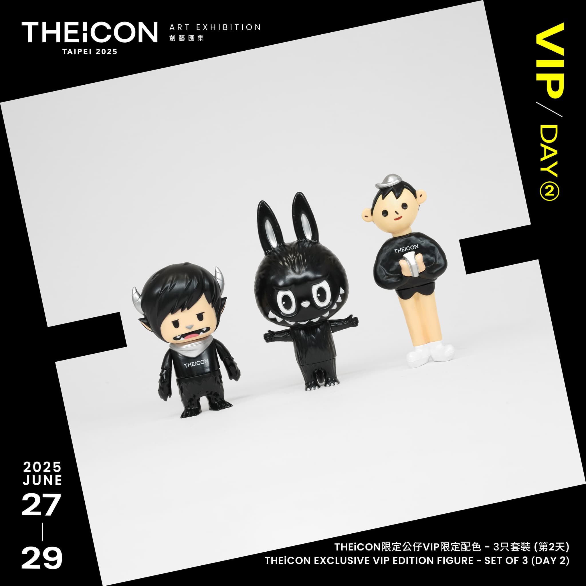 《THEiCON》2025 售票資訊 - 圖片 3