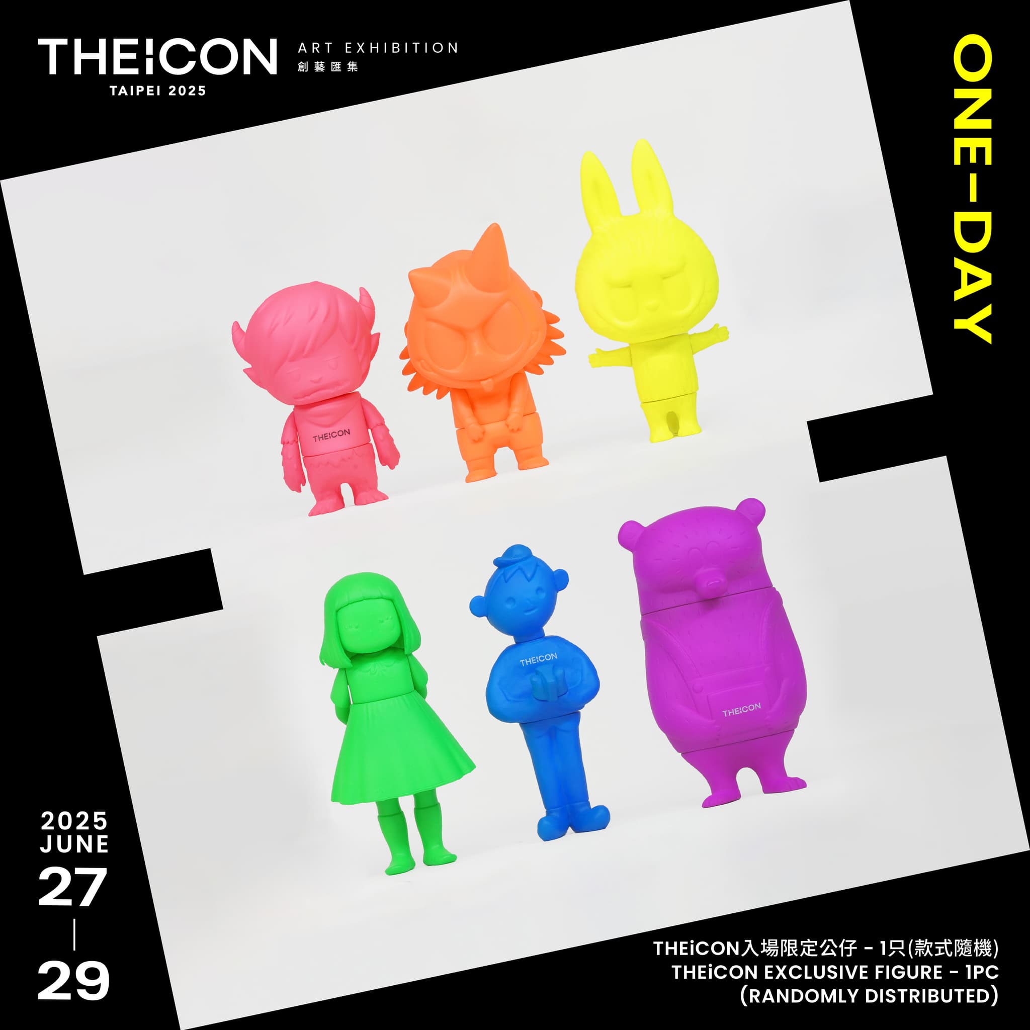 《THEiCON》2025 售票資訊 - 圖片 1