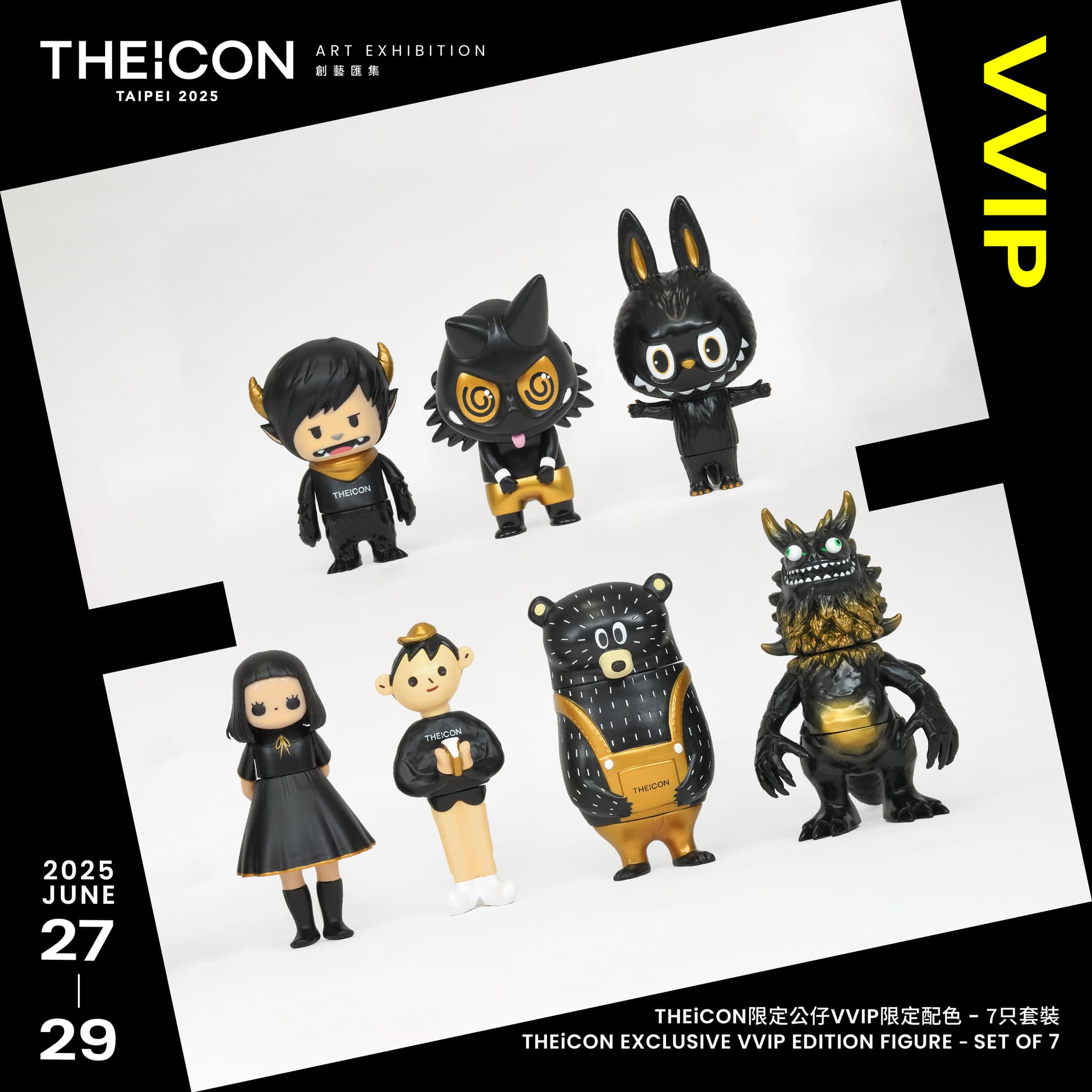 《THEiCON》2025 售票資訊 - 圖片 5
